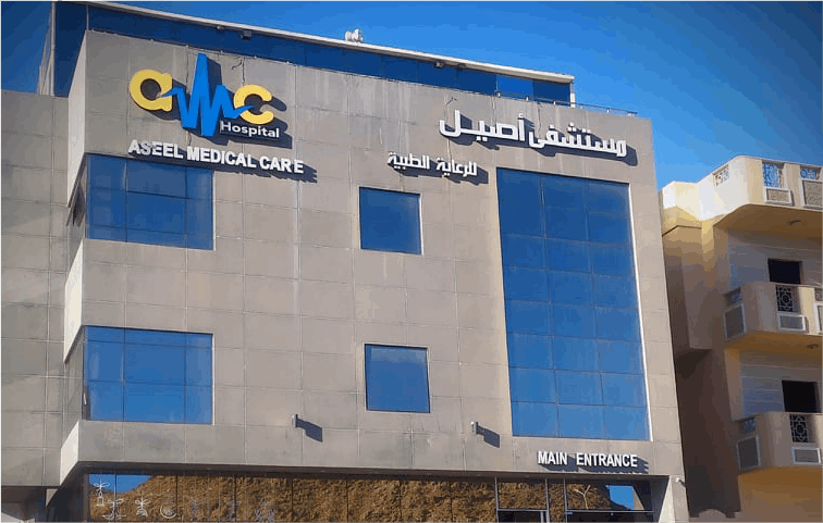 Nile Hospital in Hurghada